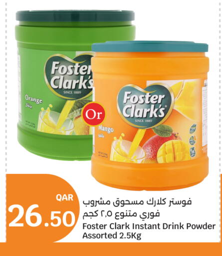 Orange Mango available at سيتي هايبرماركت in قطر - الضعاين