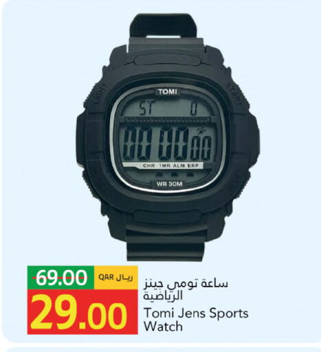 available at Gulf Food Center in Qatar - Umm Salal