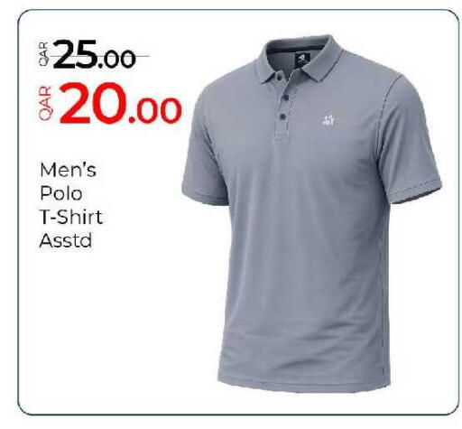 available at جي-ماكس هايبرماركت in قطر - الدوحة