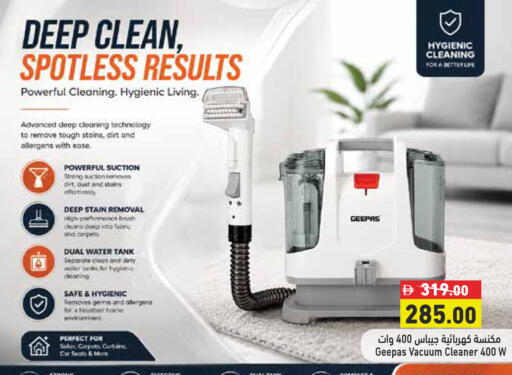 available at Aswaq Ramez in UAE - Dubai