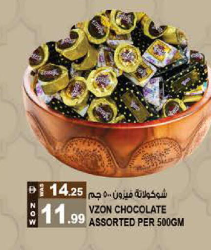 available at هاشم هايبرماركت in الإمارات العربية المتحدة , الامارات - الشارقة / عجمان