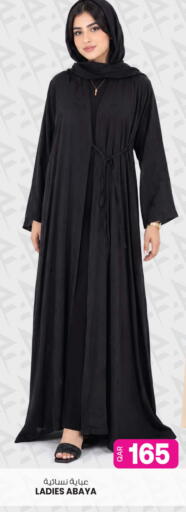 available at أنصار جاليري in قطر - الضعاين