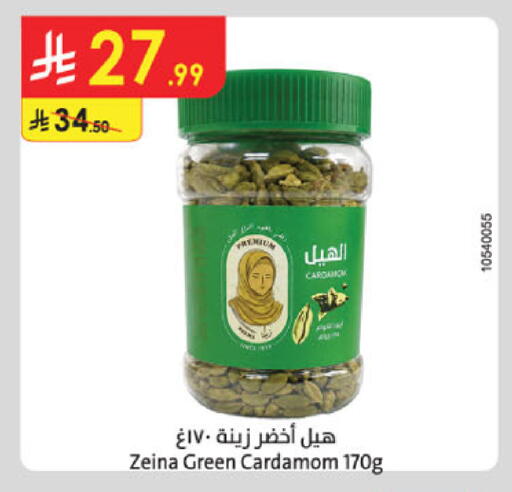Cardamom available at الدانوب in مملكة العربية السعودية, السعودية, سعودية - الخبر‎