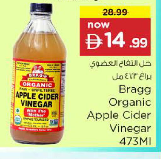 Apple available at Nesto Hypermarket in UAE - Abu Dhabi
