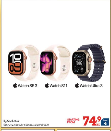 available at X-Cite in Kuwait - Jahra Governorate