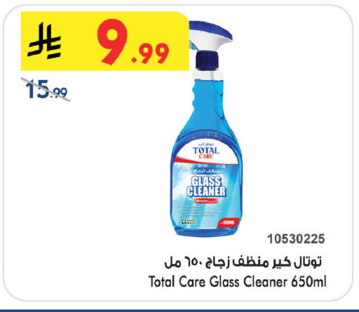 available at Bin Dawood in KSA, Saudi Arabia, Saudi - Khamis Mushait