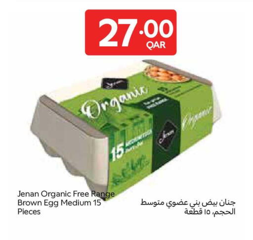 available at كارفور in قطر - الشمال