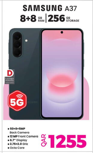 available at أنصار جاليري in قطر - الضعاين