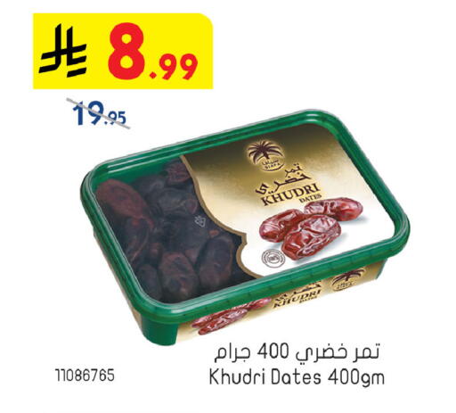 available at بن داود in مملكة العربية السعودية, السعودية, سعودية - خميس مشيط