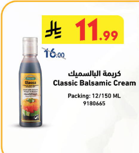 available at بن داود in مملكة العربية السعودية, السعودية, سعودية - المدينة المنورة