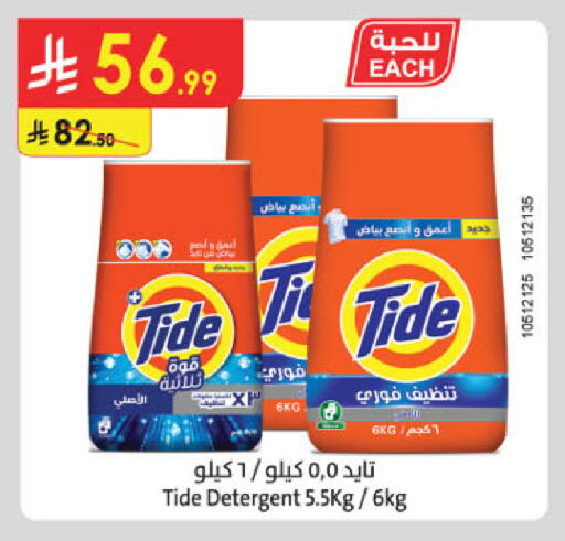 available at الدانوب in مملكة العربية السعودية, السعودية, سعودية - الخرج