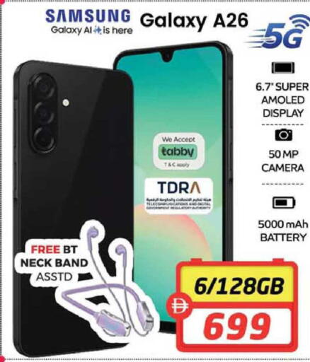 available at Safari Hypermarket in UAE - Sharjah / Ajman