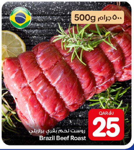 available at بن داود in قطر - الدوحة
