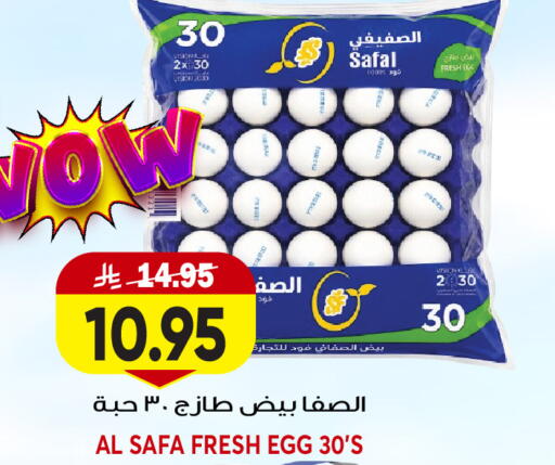 available at Grand Hyper in KSA, Saudi Arabia, Saudi - Jeddah