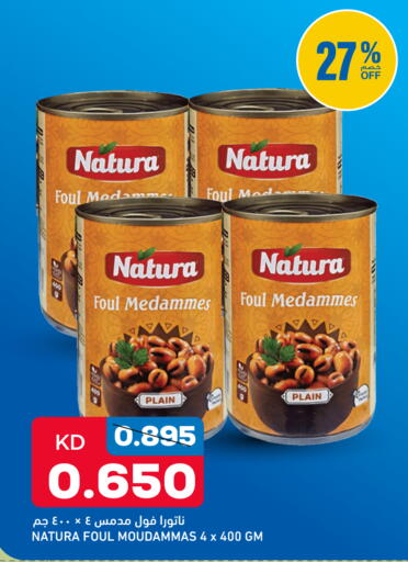 available at غلف مارت in الكويت - محافظة الجهراء