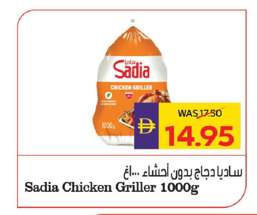 available at ADCOOP in UAE - Abu Dhabi