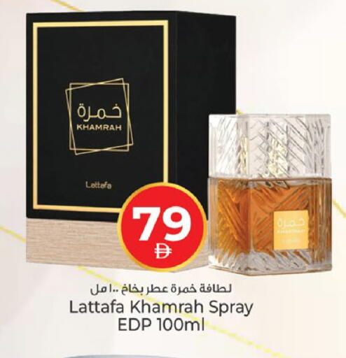 available at كنز هايبرماركت in الإمارات العربية المتحدة , الامارات - الشارقة / عجمان