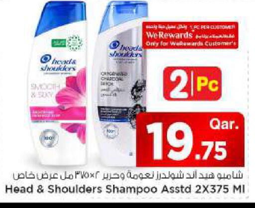 available at مارك & سيف in قطر - الشحانية