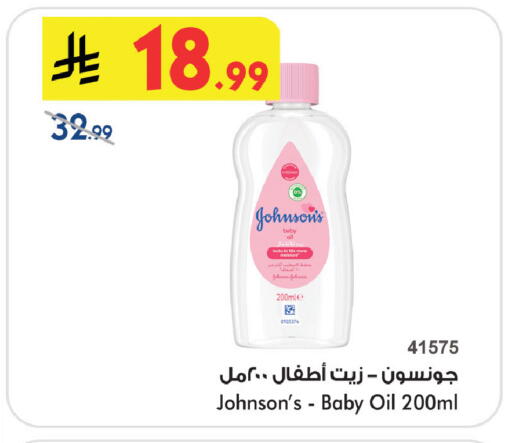 available at بن داود in مملكة العربية السعودية, السعودية, سعودية - خميس مشيط