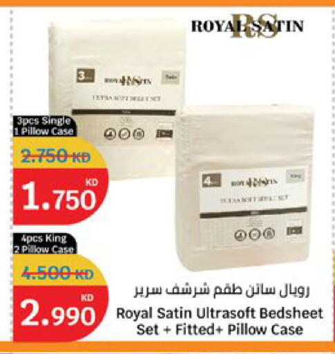 available at سيتي هايبرماركت in الكويت - محافظة الجهراء