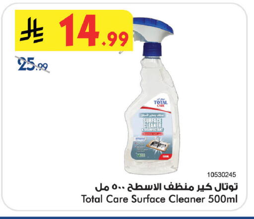 available at Bin Dawood in KSA, Saudi Arabia, Saudi - Khamis Mushait