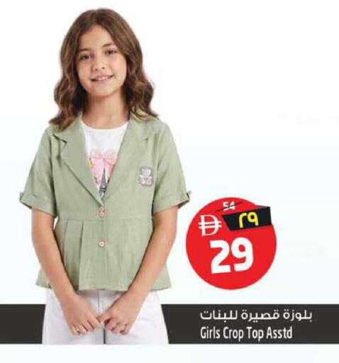 available at Safari Hypermarket  in UAE - Dubai