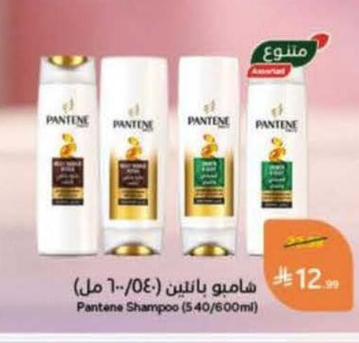 available at هايبر بنده in مملكة العربية السعودية, السعودية, سعودية - الخرج