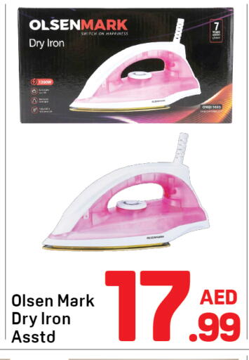 available at دي تو دي in الإمارات العربية المتحدة , الامارات - دبي