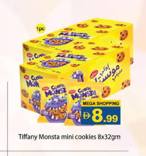 available at Gulf Hypermarket LLC in UAE - Ras al Khaimah