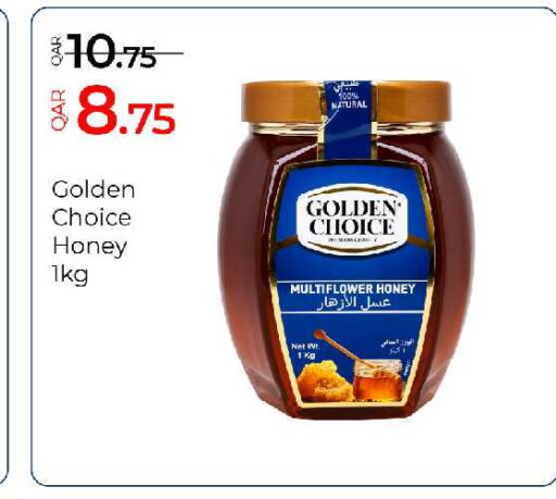 available at G MAX Hypermarket in Qatar - Al Wakra