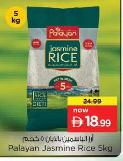 available at Nesto Hypermarket in UAE - Ras al Khaimah