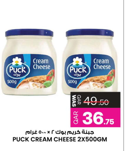 available at أنصار جاليري in قطر - الضعاين