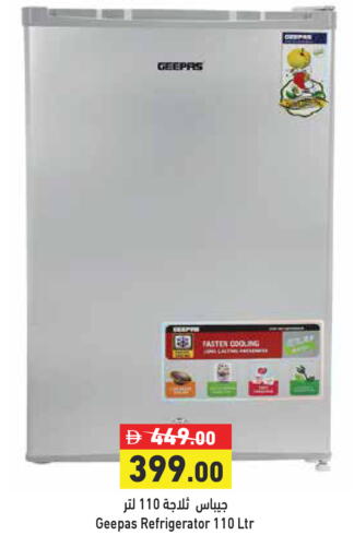 available at Aswaq Ramez in UAE - Dubai