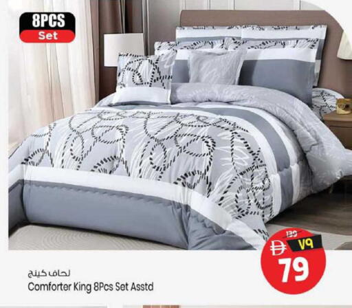 available at سفاري هايبرماركت in الإمارات العربية المتحدة , الامارات - الشارقة / عجمان