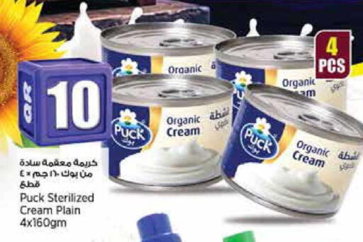 available at سوبر ماركت الهندي الجديد in قطر - الضعاين