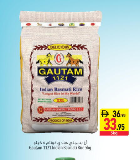available at السفير ماركت in الإمارات العربية المتحدة , الامارات - الشارقة / عجمان