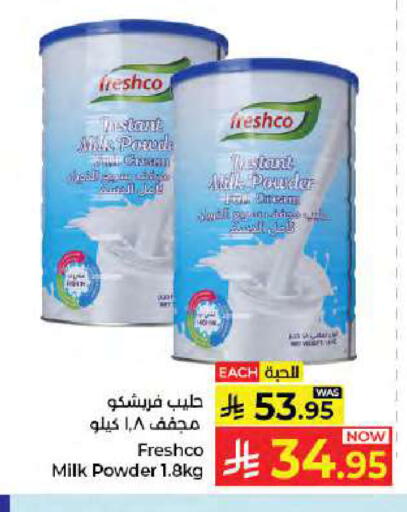 available at Kabayan Hypermarket in KSA, Saudi Arabia, Saudi - Jeddah