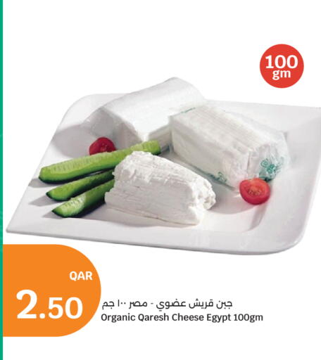 available at City Hypermarket in Qatar - Doha