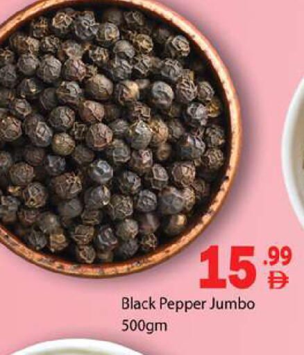 Pepper available at Gulf Hypermarket LLC in UAE - Ras al Khaimah