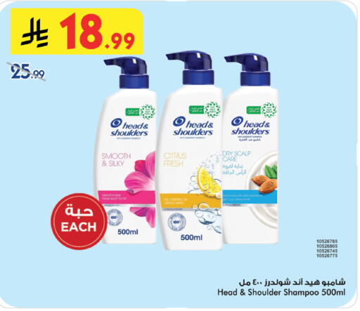 available at Bin Dawood in KSA, Saudi Arabia, Saudi - Medina