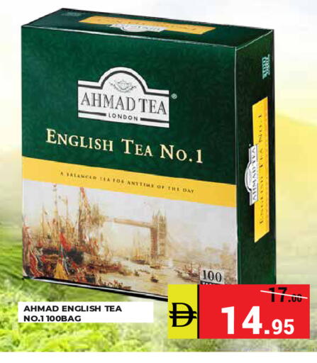 available at كيرالا هايبرماركت in الإمارات العربية المتحدة , الامارات - رَأْس ٱلْخَيْمَة