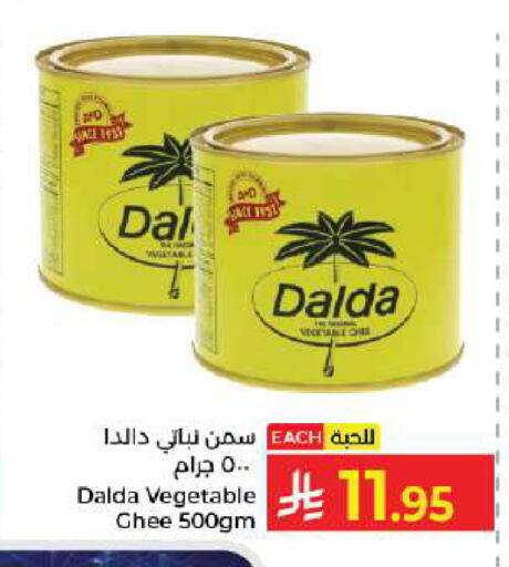 available at كبايان هايبرماركت in مملكة العربية السعودية, السعودية, سعودية - جدة