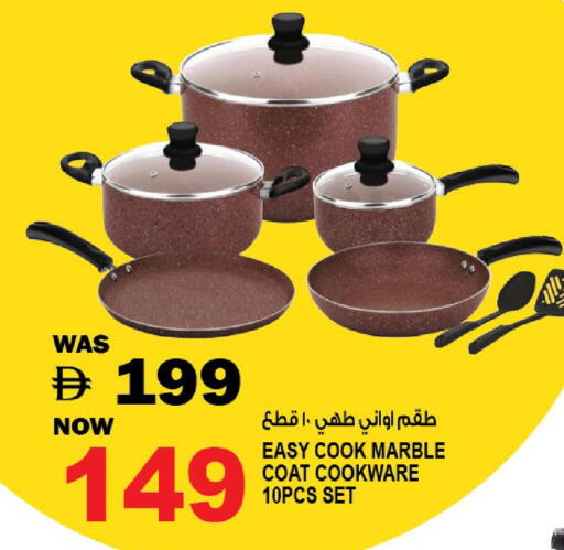 available at هاشم هايبرماركت in الإمارات العربية المتحدة , الامارات - الشارقة / عجمان