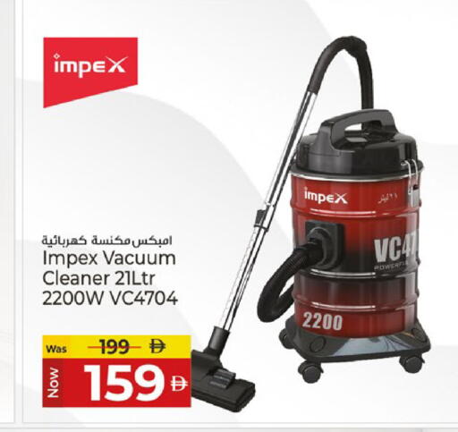available at كنز هايبرماركت in الإمارات العربية المتحدة , الامارات - الشارقة / عجمان