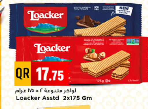 available at مرزا هايبرماركت in قطر - الضعاين