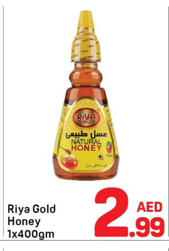 available at دي تو دي in الإمارات العربية المتحدة , الامارات - دبي