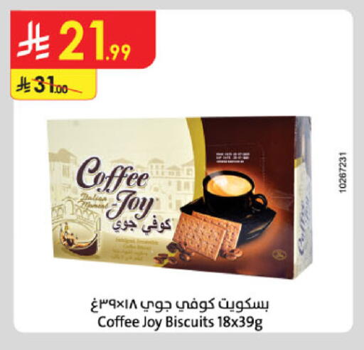 available at Danube in KSA, Saudi Arabia, Saudi - Riyadh