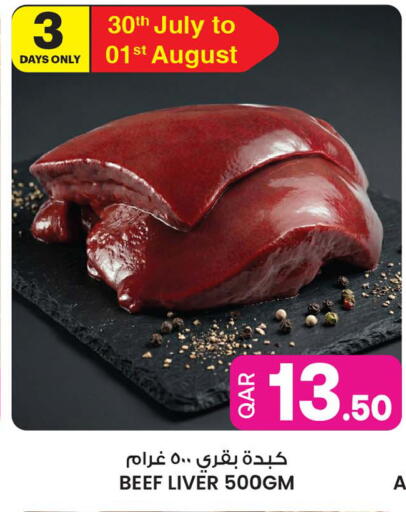 available at أنصار جاليري in قطر - الشمال