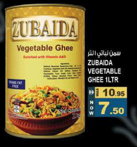 available at هاشم هايبرماركت in الإمارات العربية المتحدة , الامارات - الشارقة / عجمان
