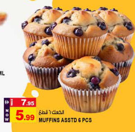 available at هاشم هايبرماركت in الإمارات العربية المتحدة , الامارات - الشارقة / عجمان